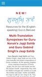Mobile Screenshot of kundalini-khalsa.com